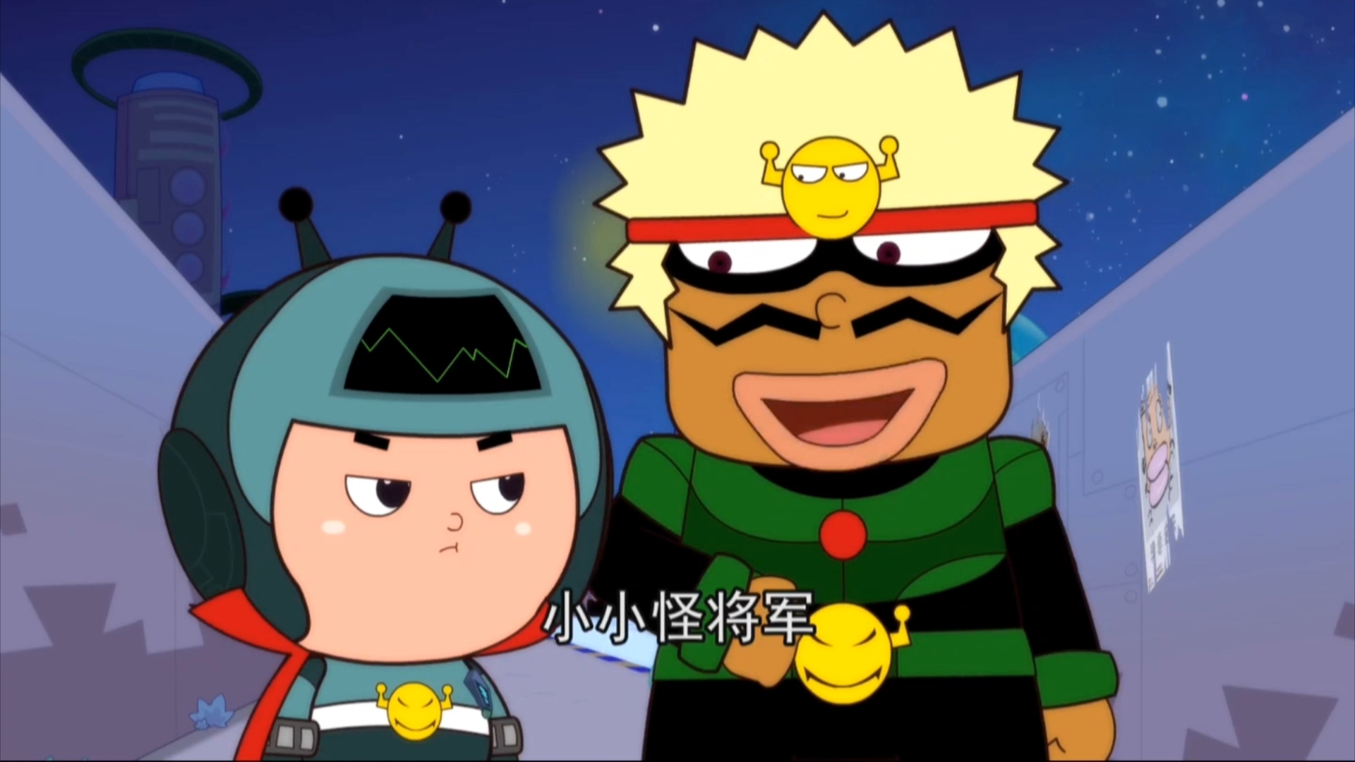 维修