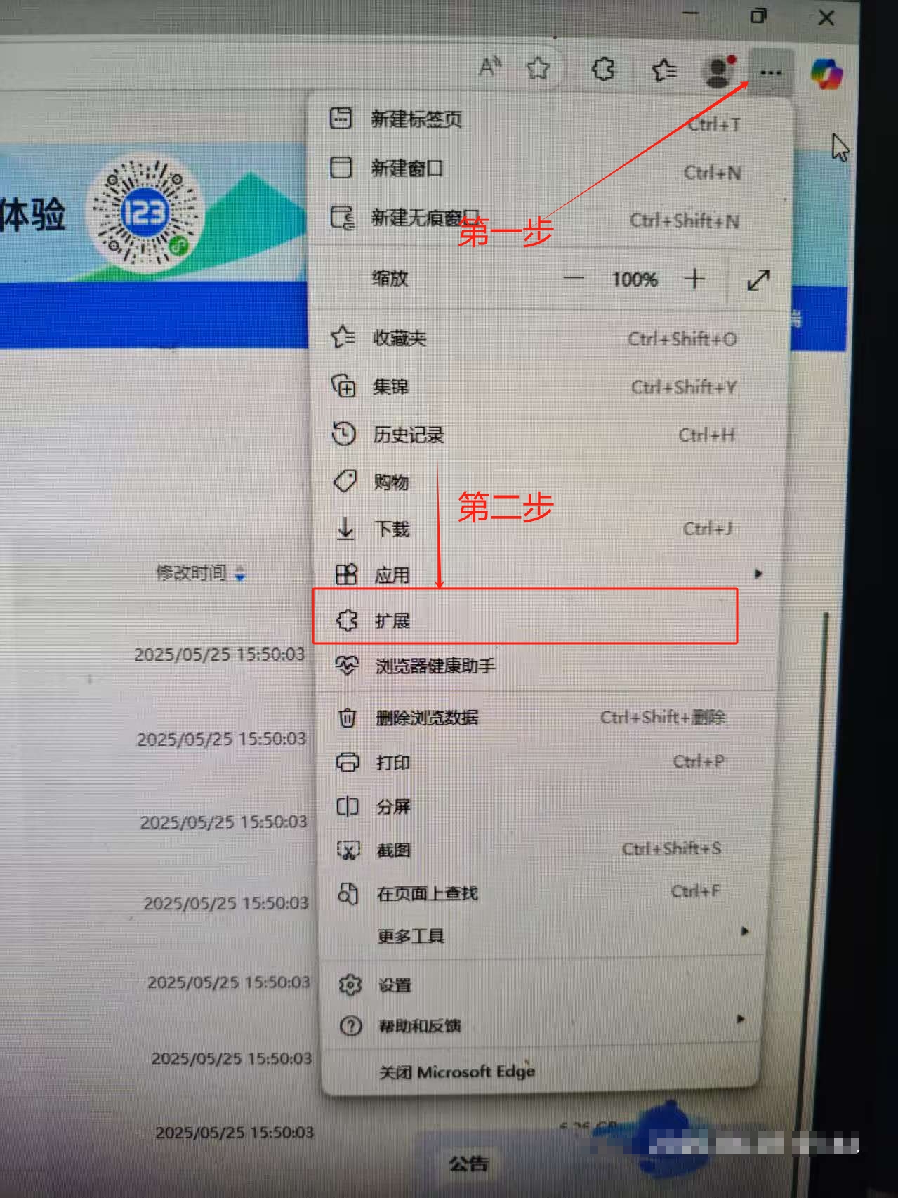 图片1