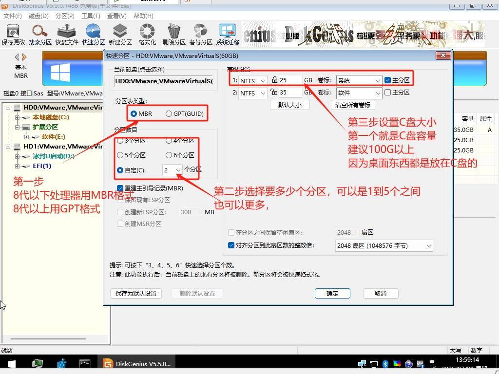 常见问题解决