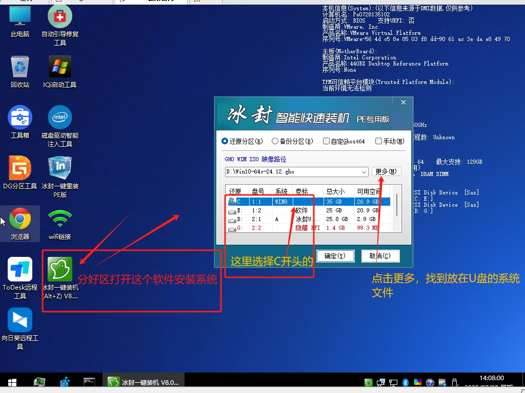 常见问题解决