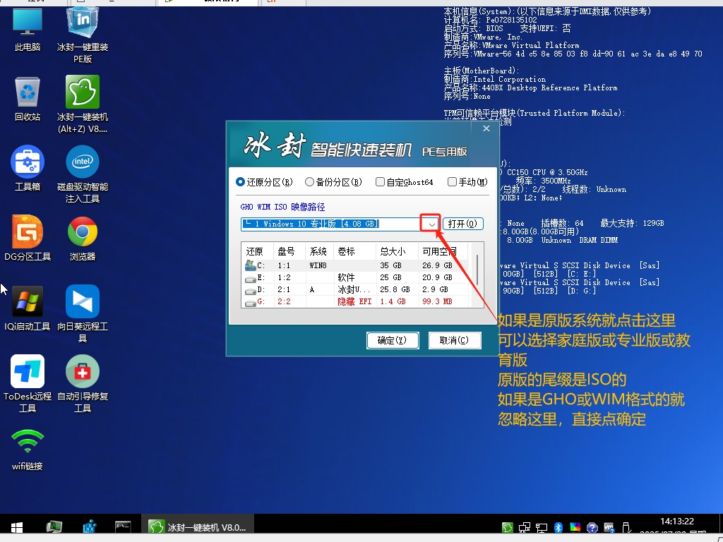 常见问题解决