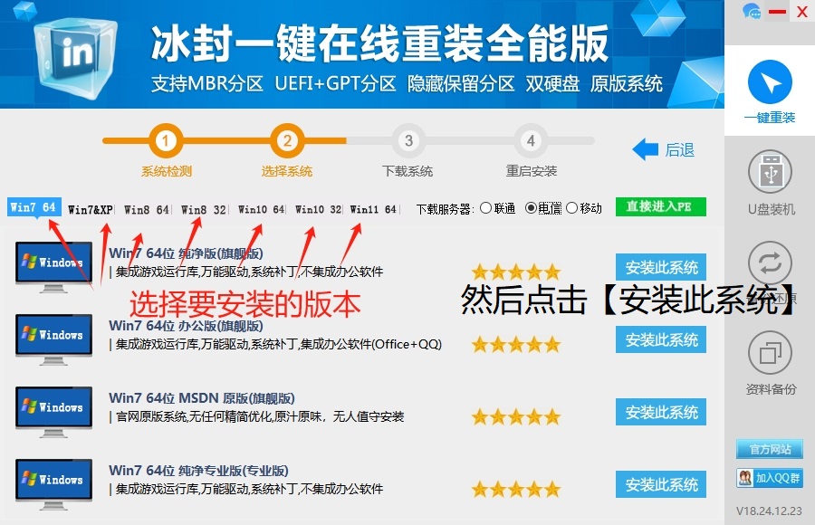 常见问题解决