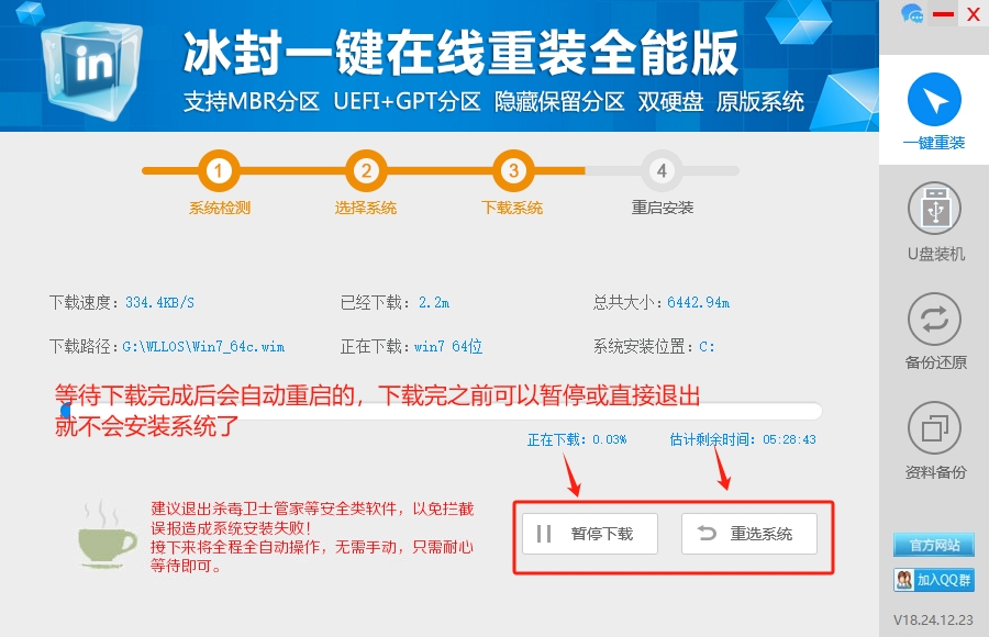 常见问题解决