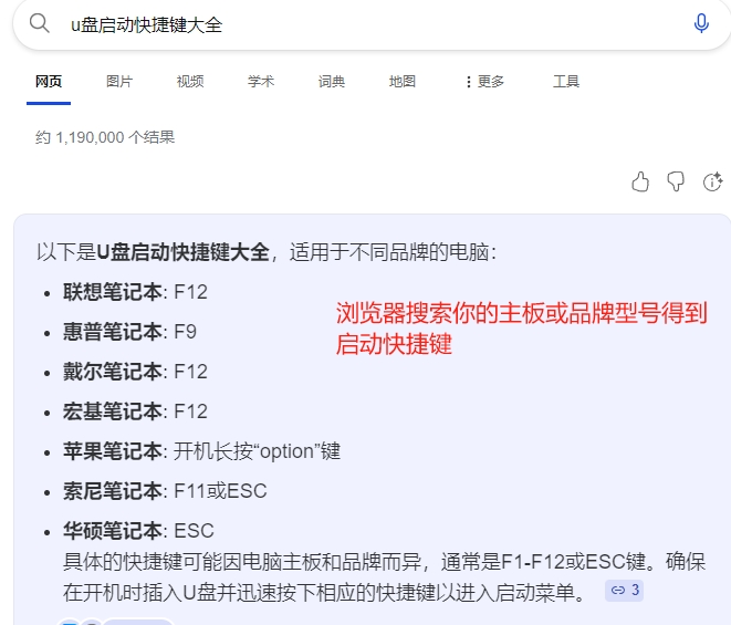 常见问题解决