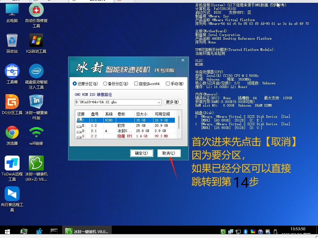 常见问题解决