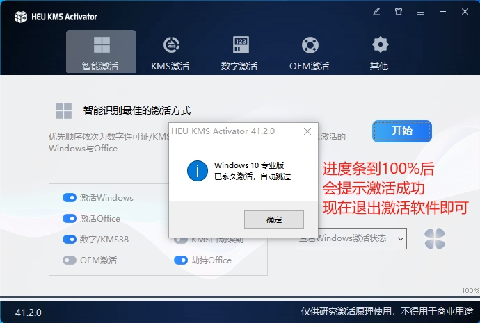 常见问题解决