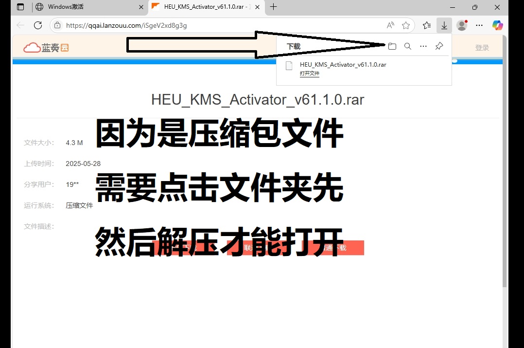 常见问题解决