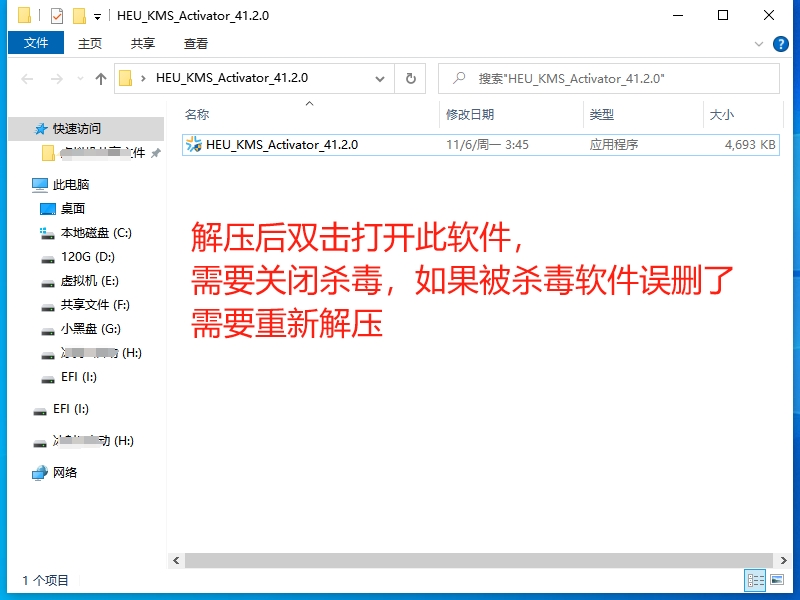 常见问题解决