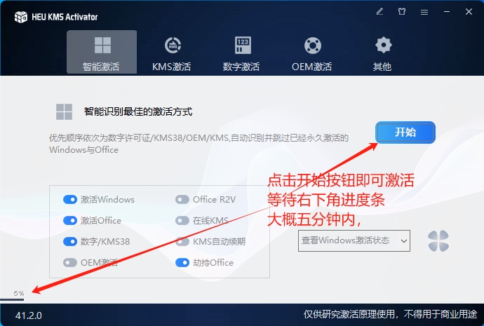 常见问题解决