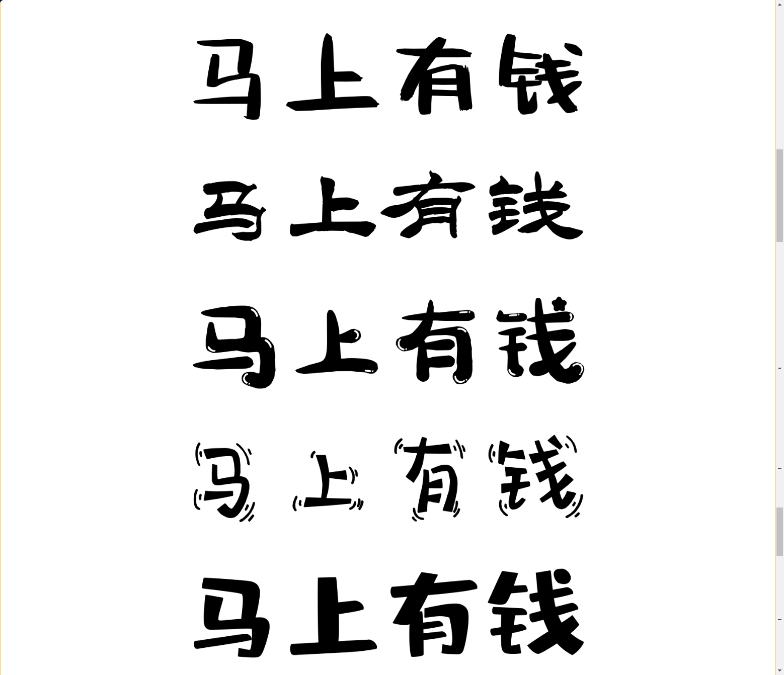 Windows激活工具